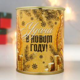 Копилка-банка металл "Удачи в Новом году!"