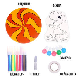 Набор для творчества «Создай ночник. Динозаврик»