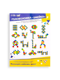 Головоломка «Змейка», цвета МИКС