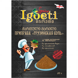 2 шт IGOETI Приправа грузинская соль 20г