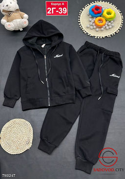 Костюм теплый с начёсом