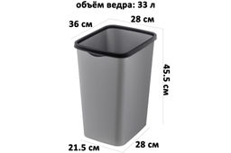 Ведро для мусора с фиксатором 33 л 36*28*45,5 см Тандем сер.металлик/черный (модель 843358) - Elan gallery фото 6
