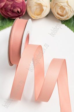 Лента репсовая 2 см*20 ярд "1 сорт" (SF-1723) темно-персиковый №215