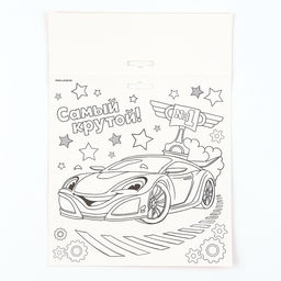 Цена за 2 шт. Аппликация стикерами форменная на магните Желтая тачка, набор для творчества, стикерная мозаика - Школа талантов фото 6