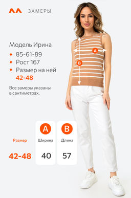 Женский вязаный топ в полоску Happy Fox  фото 24