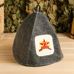 Шапка для бани с нашивкой 23 февраля