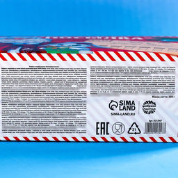 Сладкий детский подарок Новогодняя посылка: конфеты 300 г