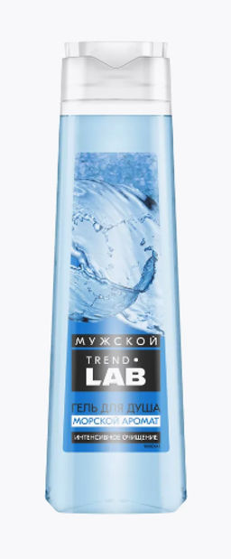 TREND.LAB гель д/душа 385мл Морской