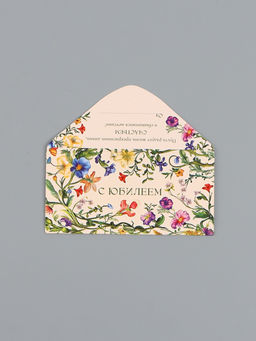 Цена за 10 шт. Конверт для денег «С юбилеем», на светлом, 16,5 х 8 см