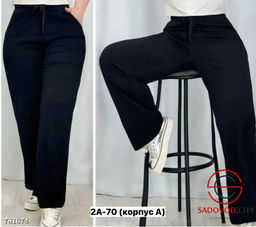 Брюки прямые свободные