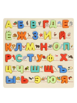 Сортер - вкладыш «Русский алфавит» деревянный, для детей