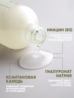 Сыворотка увлажняющая для сияния кожи Niacin B3 TaiYan, 100 мл. TY-2304 до 03.08.2026