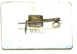 Значок Кремль