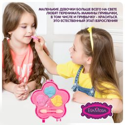 Набор детской декор., косметики Bondibon Eva Moda, CRD 10?1,5?20 см; тени для век -3шт.(3г) / апплик  фото 6