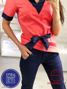 Костюм Мари медицинский