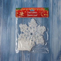 Цена за 2 шт. Ёлочные игрушки 2 шт. Зимнее волшебство. Снежинка бусинки, 1210 см, прозрачный перламутр фото 3