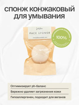 Спонж конжаковый с белой глиной