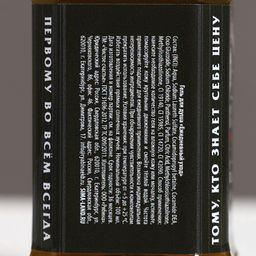 Подарочный набор Лучшему из лучших гель для душа виски и водка, 4?100 мл - Чистое счастье фото 6