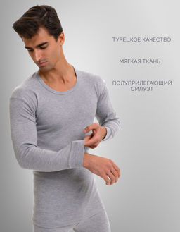 Мужской лонгслив Berrak 748  фото 9