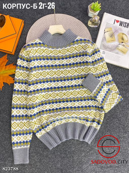 Кофта женская с узором