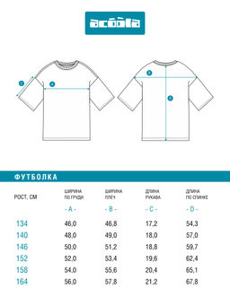 ACOOLA / Футболка детская для мальчиков Marinus белый  фото 6