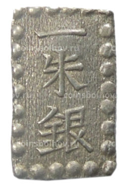 Монета 1 шу 1854-1868 года Япония