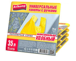 Avikomp пакеты для мусора, 35л*25шт, Стандарт, с Ручками, в Пластах (желтые) 12мкм