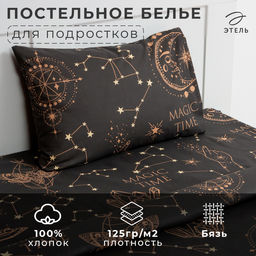 Постельное бельё 1.5-спальное «Этель. Magic time», бязь