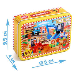 Пазл в металлической коробке Строим, роем и везём, 54 элемента - Puzzle time фото 4
