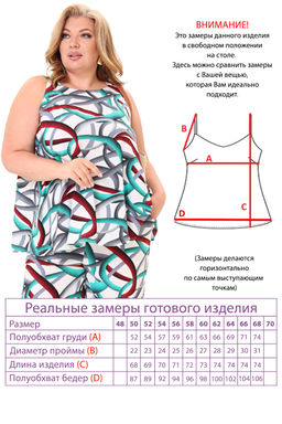 Костюм-5223 - Lady maria фото 5