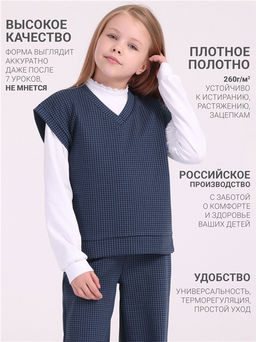 жилет+брюки 2ДЖБ5711176 - Апрель фото 5