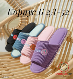 Женские тапочки с рисунком