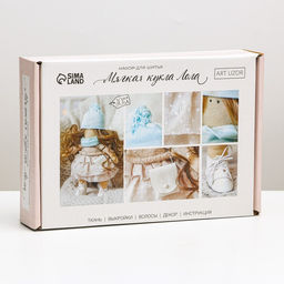 Набор для шитья. Интерьерная кукла своими руками «Лола», 30 см