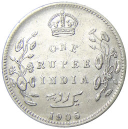 Монета 1 рупия 1905 года Британская Индия
