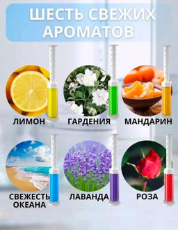 Гель-шприцы для унитаза и ванной ассорти - Buro фото 5
