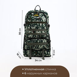Рюкзак туристический на молнии, с увеличением, 6 наружных карманов, цвет зелёный - Simaland фото 2