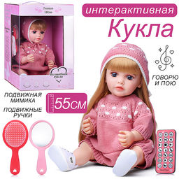 Кукла "Диана" в коробке