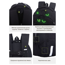 RB-659-3 Рюкзак школьный с чехлом для мелочей - Grizzly фото 38