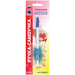 Тренажер "Ручка-Самоучка" для левшей (АС-1728) обучение техники письма