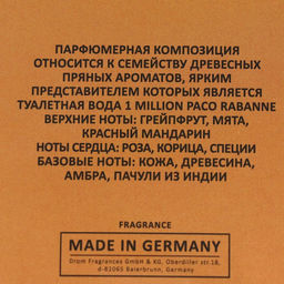 Туалетная вода мужская Emperor Golden, 100 мл (по мотивам 1 Million (P.Rabanne)