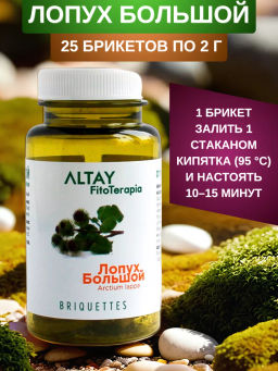 БАД в монобрикетах Лопух большой Алфит 4016 фото 5