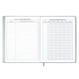 Дневник школьный арт. 53650 / 15 КОТЫ (мягкий переплёт, обложка: ПВХ, А5+, 48 л., полноцветная печать, карман на лицевой части обложки, съёмная обложка, одно ляссе, универсальная шпаргалка, ПЭТ-пакет)