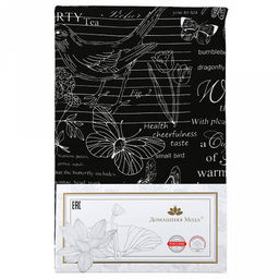 Скатерть 200х145см "Версаль черный", длина стола до 160см, на 6-8 персон, хлопок "Комфорт" 171г/м2, упаковка классическая, пакет ПВХ 28х41см, "Домашняя мода" (Россия)