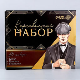 Карнавальный набор Гангстер: козырек, подтяжки, бабочка - Страна карнавалия фото 10