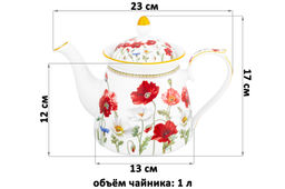 Чайник 1 л 23*13*17 см Маки NEW BONE CHINA - Elan gallery фото 2