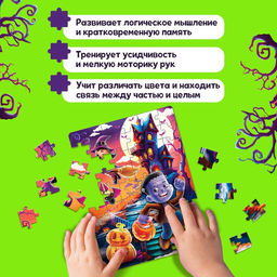 Пазл Сладость или гадость, 54 элемента - Puzzle time фото 5