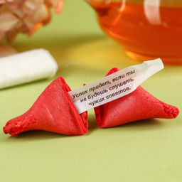 Цена за 2 шт. Печенье с предсказанием на Пасху Пасхальный подарок - Фабрика счастья фото 2