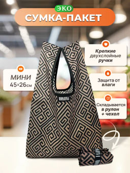 Мод.3, Майка маленькая Принт (SS3pr). Лабиринт