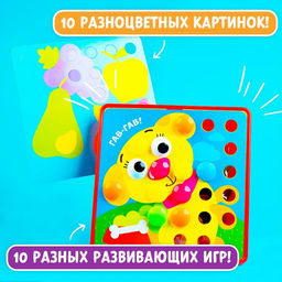 Мозаика детская для малышей «Весёлые пуговки. Ферма», 46 крупных пуговок, 10 картинок - шаблонов с животными, 3+