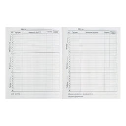 Цена за 2 шт. Дневник универсальный для 1-11 классов, «Футбол», твердая обложка 7БЦ, глянцевая ламинация, 40 листов